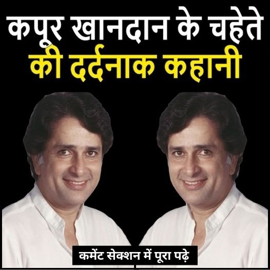 shashi kapoor story