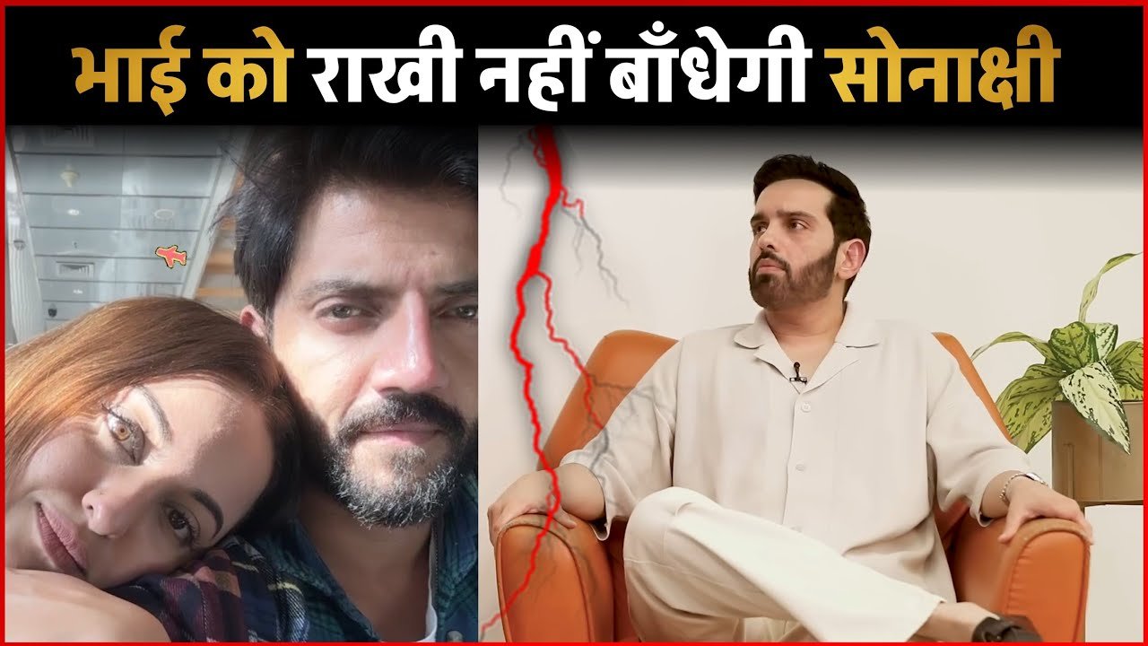 sonakshi love sinha news