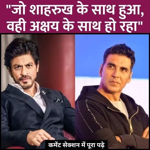 akshayshahrukh
