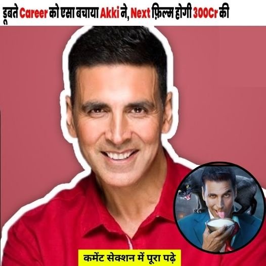 akshayupdate