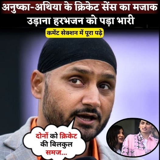 harbhajannews