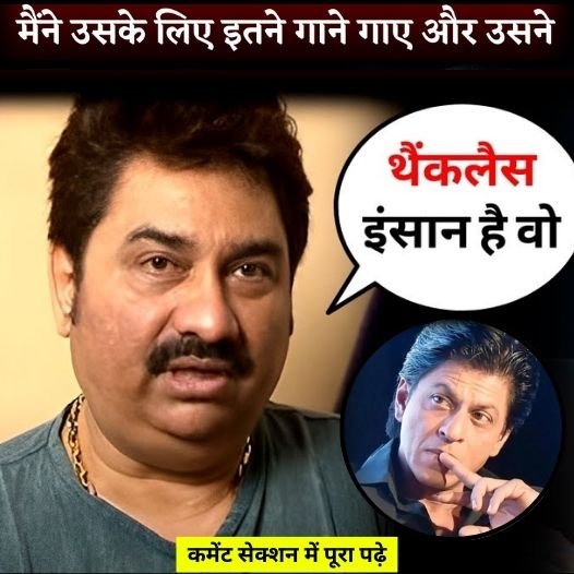 kumarsanusrk
