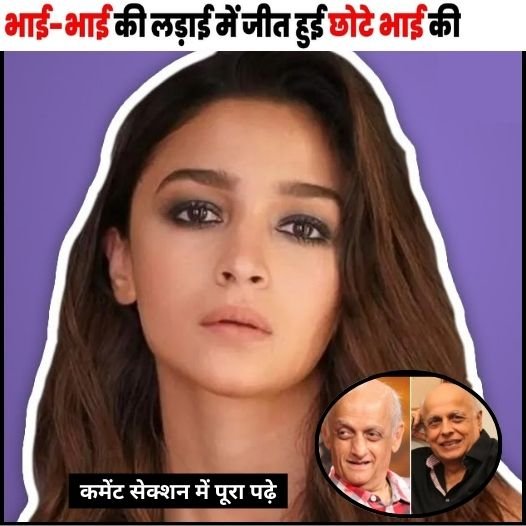 maheshbrother