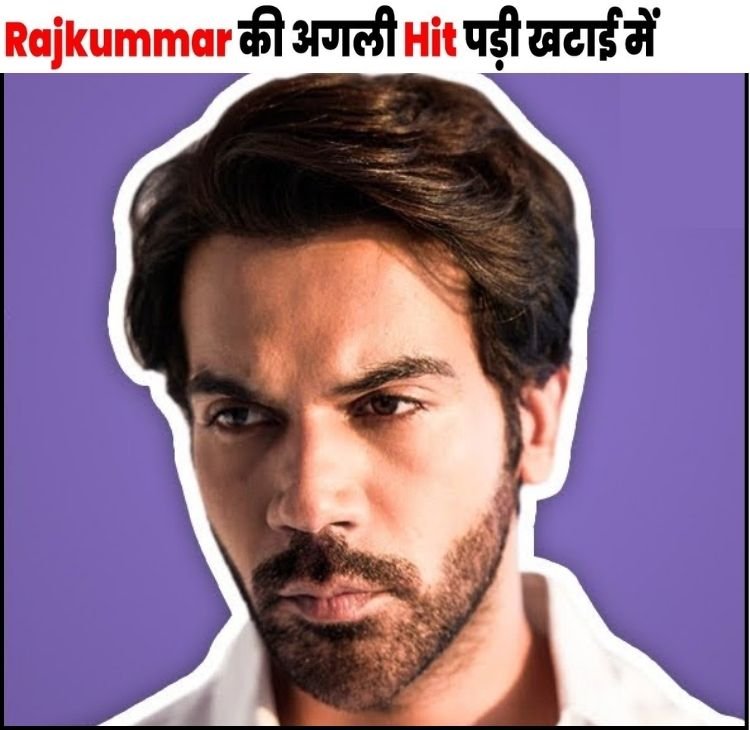 rajkumar film