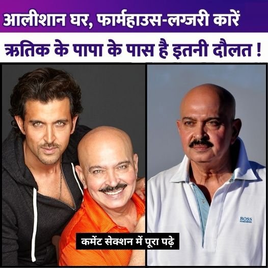 rakeshroshan
