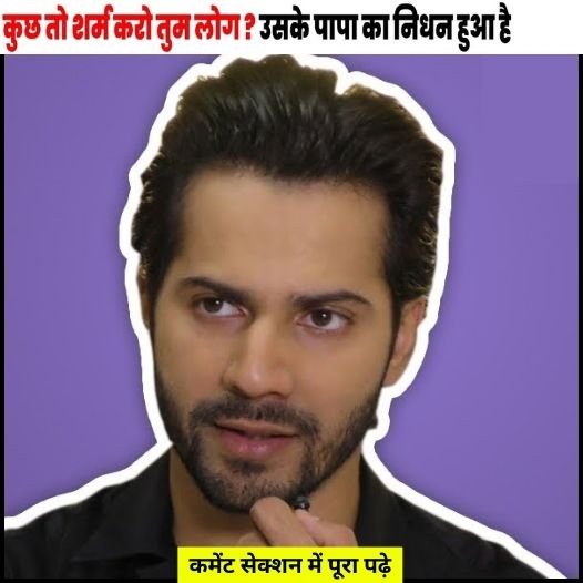 varunsay