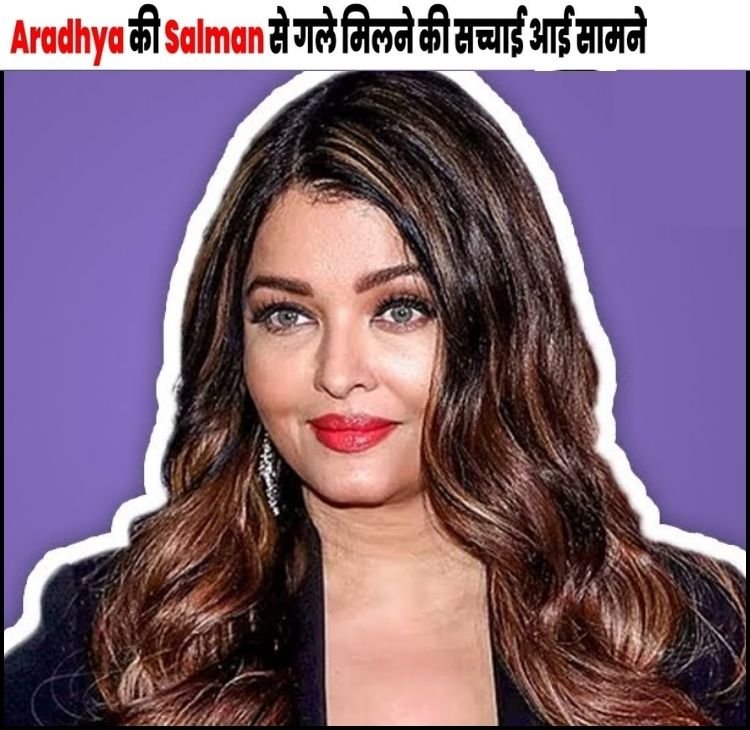 aaradhyanews