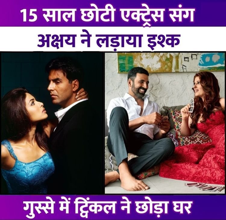 akshay affairs