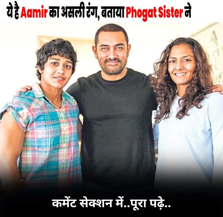 amirphogat