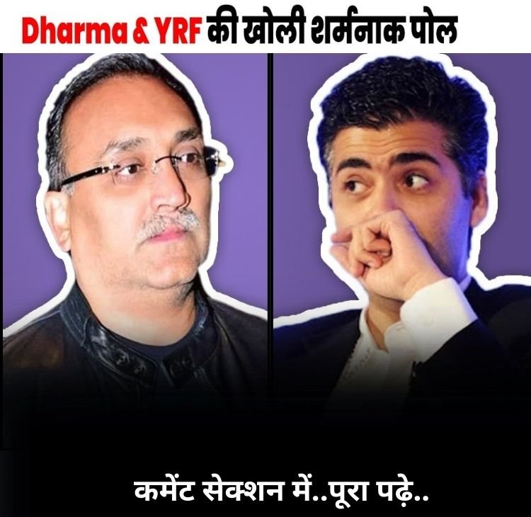dharma&yrf
