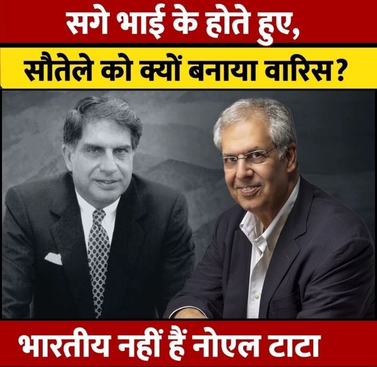 noyeltata