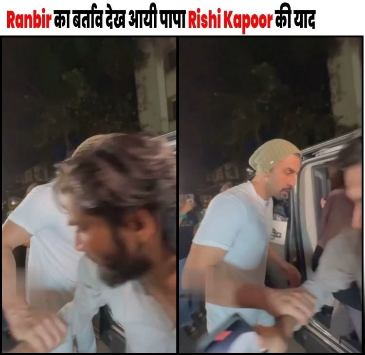 ranbirbattamij