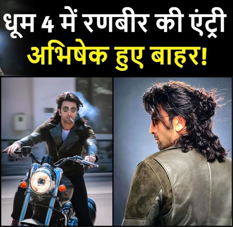 ranvirdhoom
