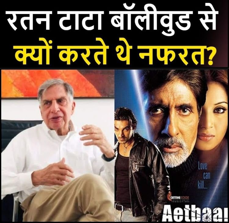 ratanbollywood