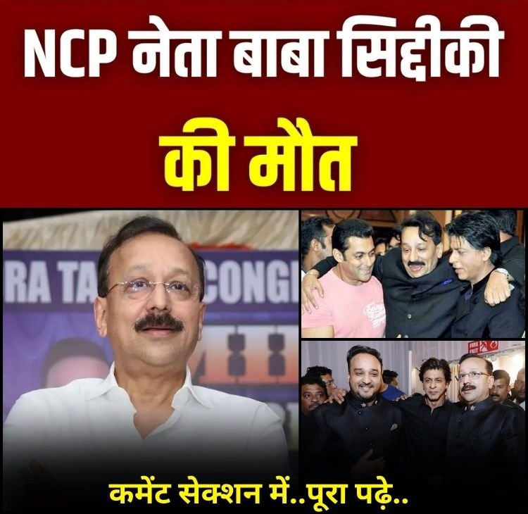 sidiqi ji news
