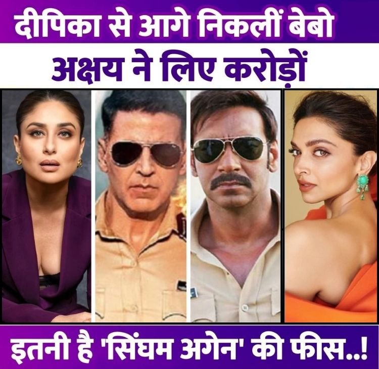 singham cast