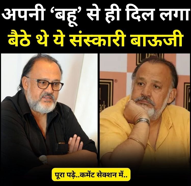 aloknath