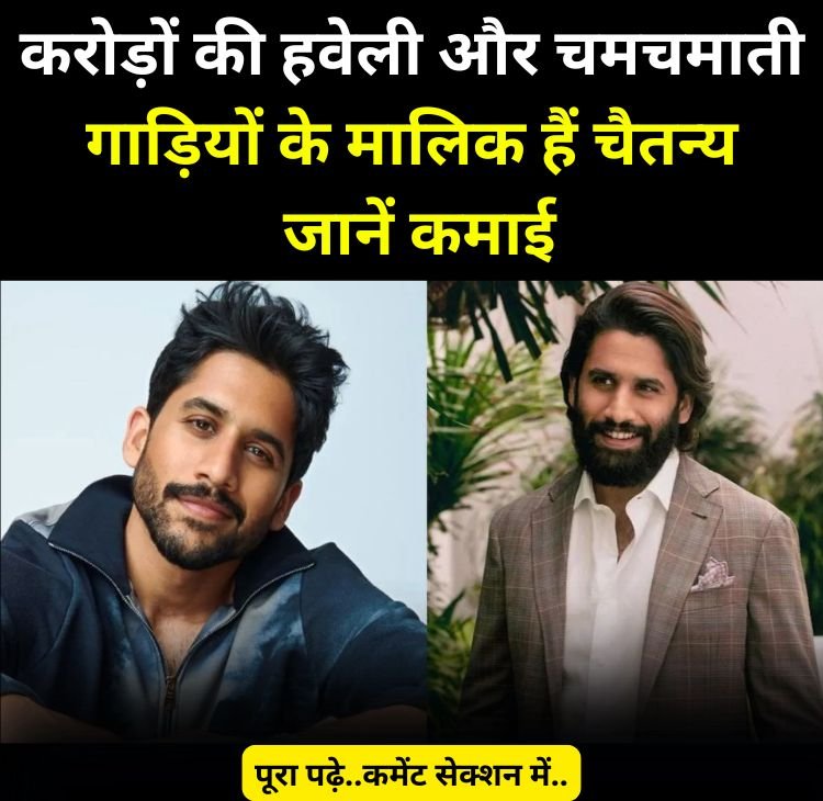 chaitanyakamai
