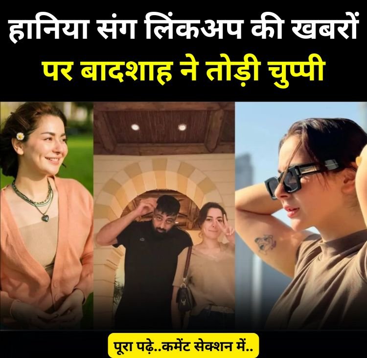 haniyabadsh