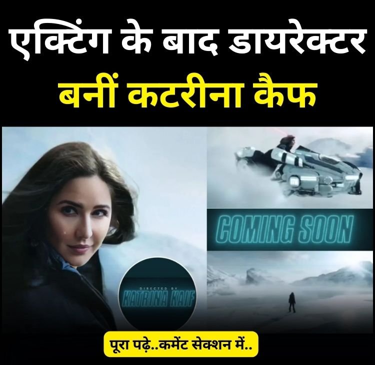 ketrina directed film