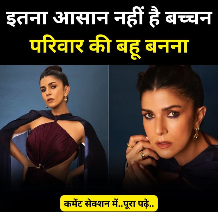 nimratbahu
