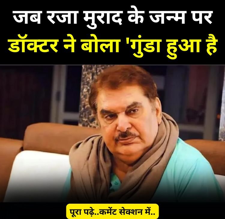 rajamuradstory