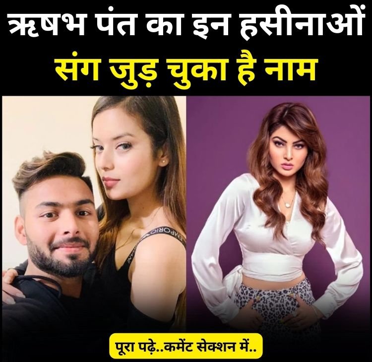 rushabhpant