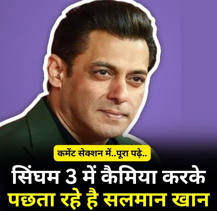 salman singham3
