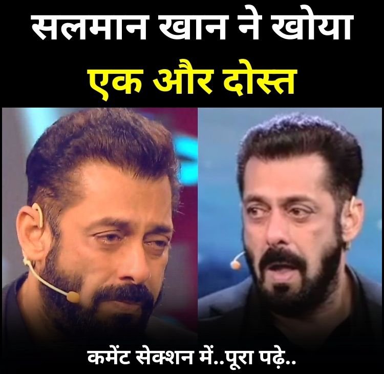 salmancry