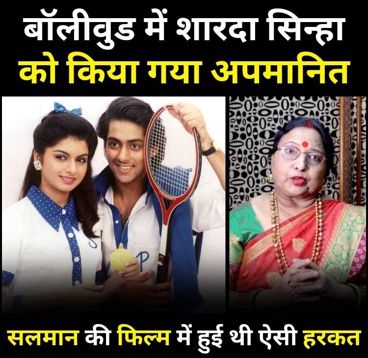 salmansharda