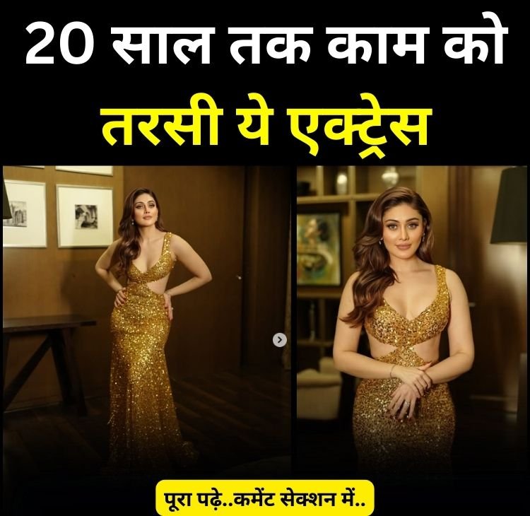 shefalii