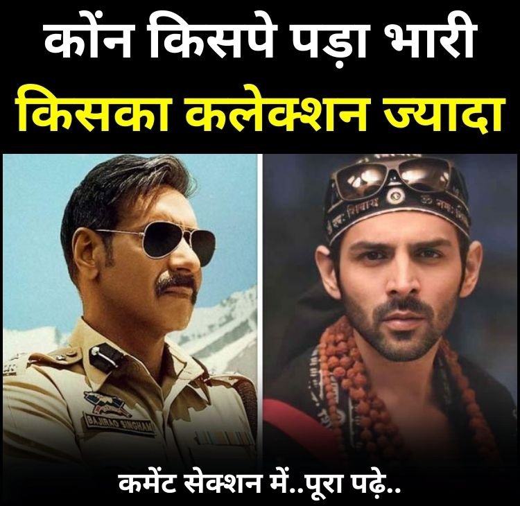 singhambhulll