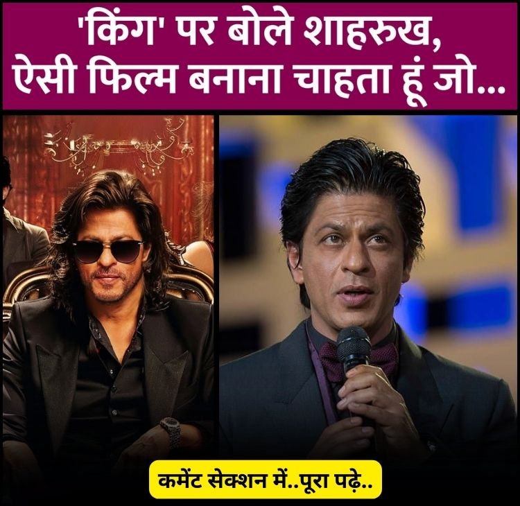 srkking