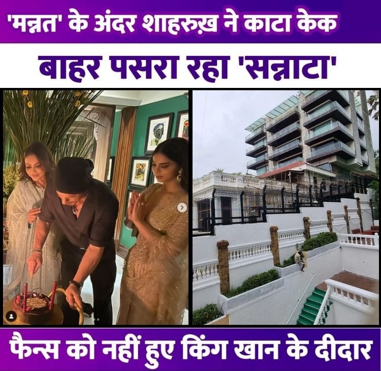 srkmannat