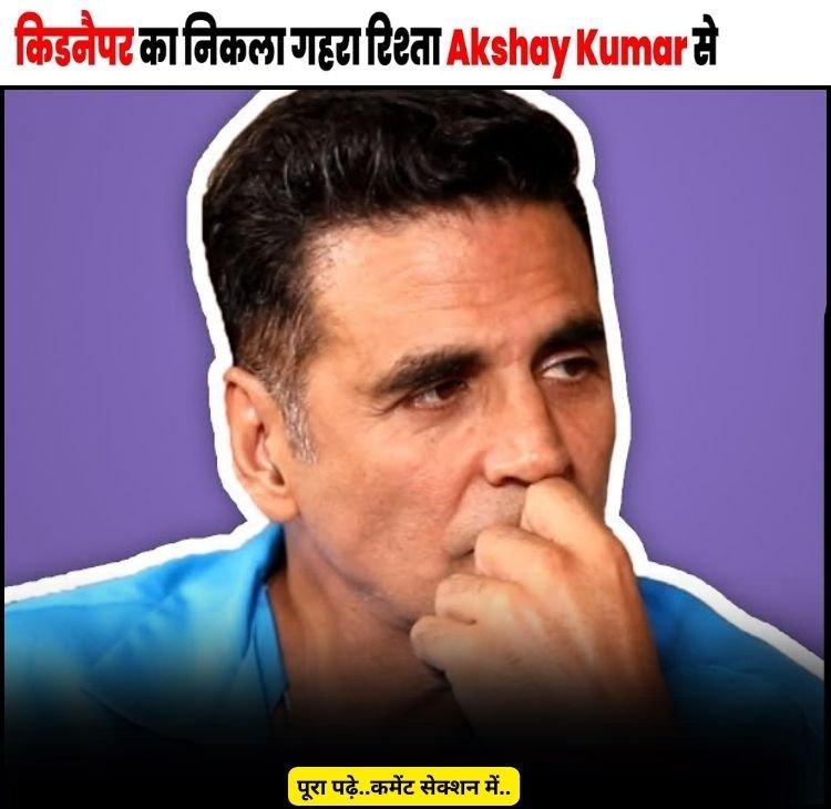 akshay neews