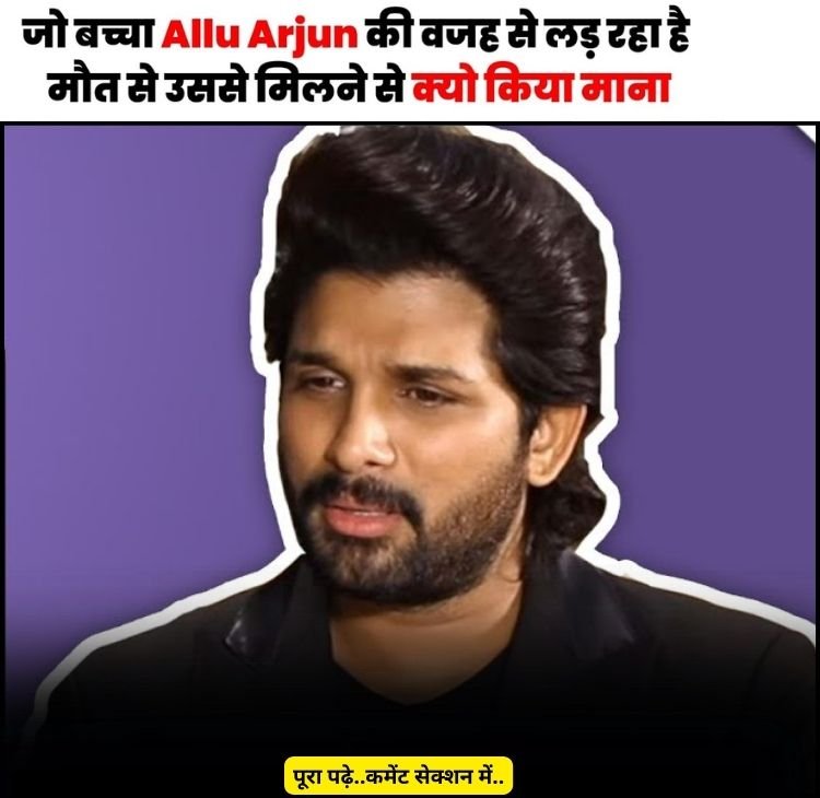 allu arjun