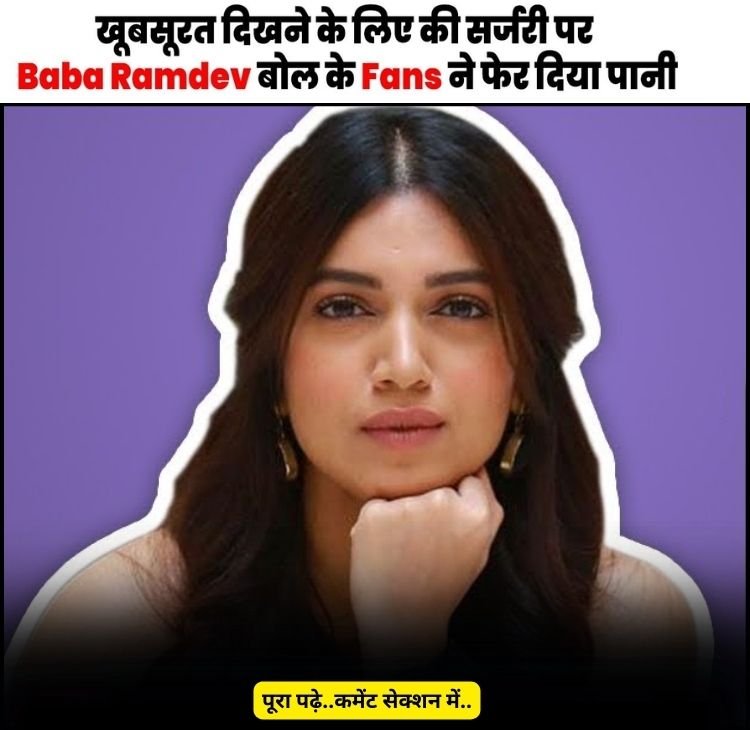 bhumi and baba ramdev