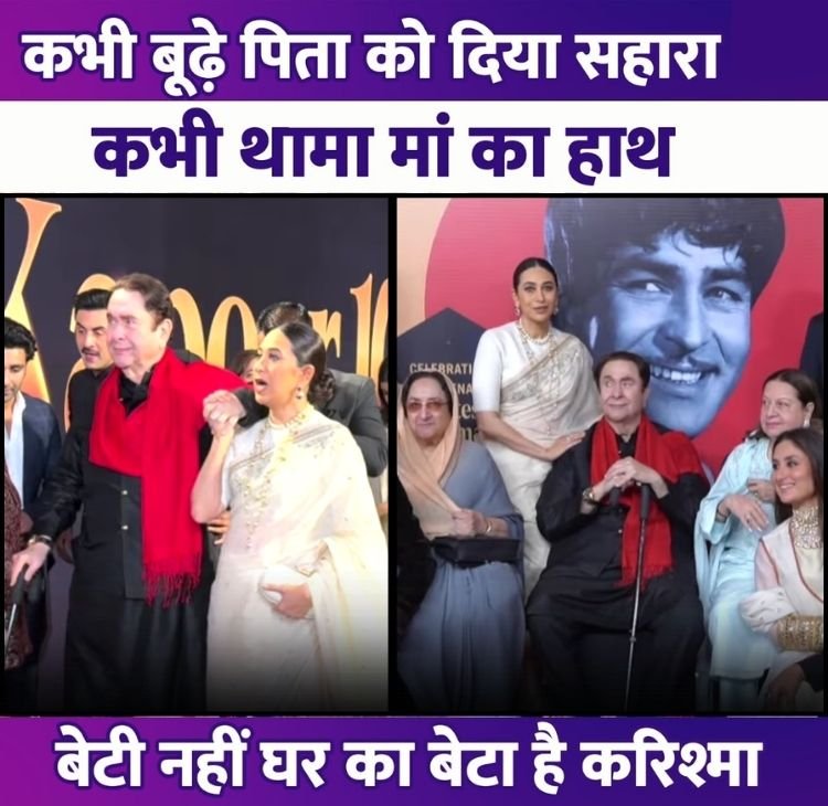 karishma father mother