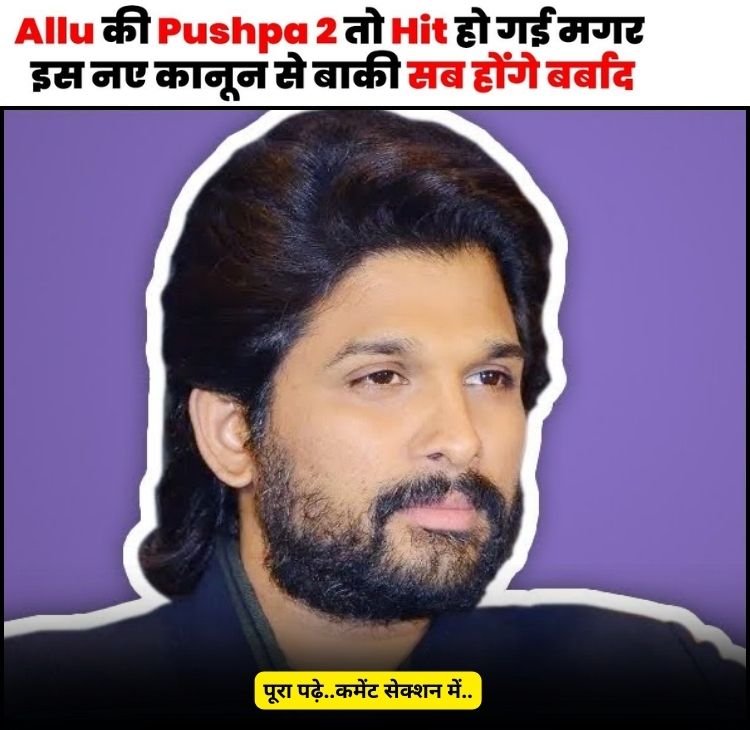 pushpa 2 allu
