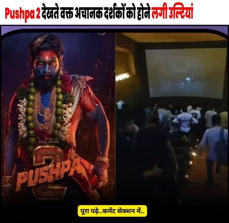pushpa 2 darshak