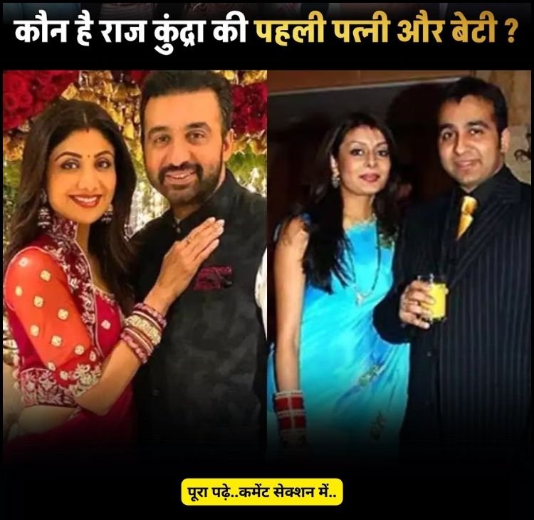 raj kundra