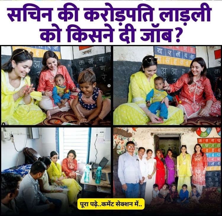 sara tendulkar new job