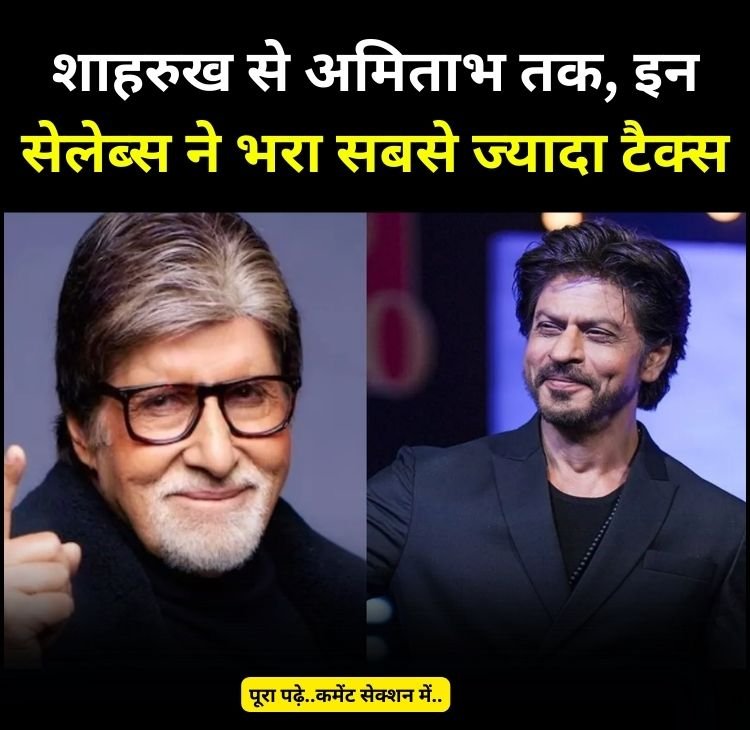 srk ami