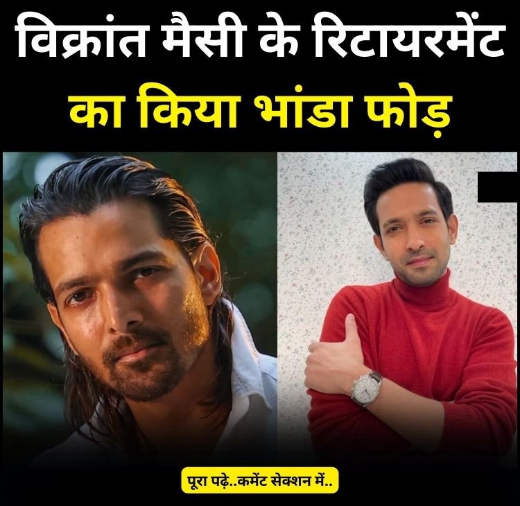 vikrant harshvardhan