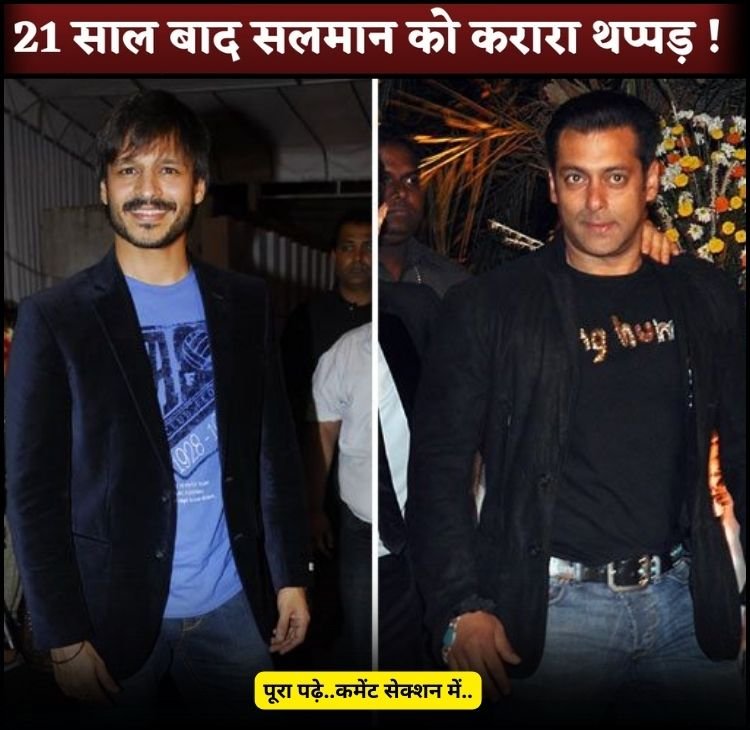 vivek thappak salman